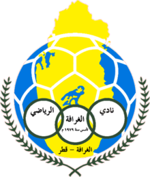 加拉法 Logo