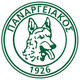 伯讷尔 Logo