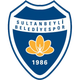 苏坦贝利 Logo